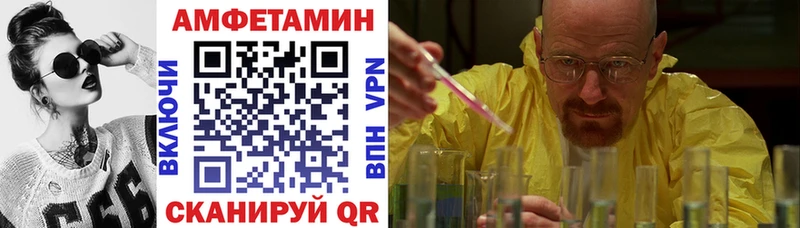 АМФ VHQ  магазин продажи   KRAKEN маркетплейс  Вяземский 