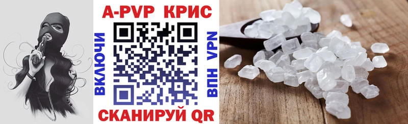 Альфа ПВП крисы CK  хочу наркоту  Вяземский 