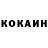 КЕТАМИН VHQ BotPH