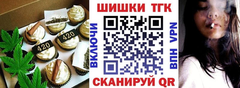Еда ТГК марихуана  где можно купить наркотик  Вяземский 