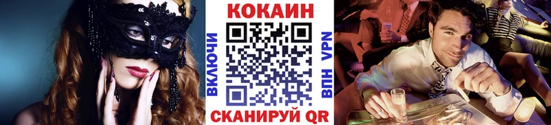 Cocaine VHQ  Вяземский 