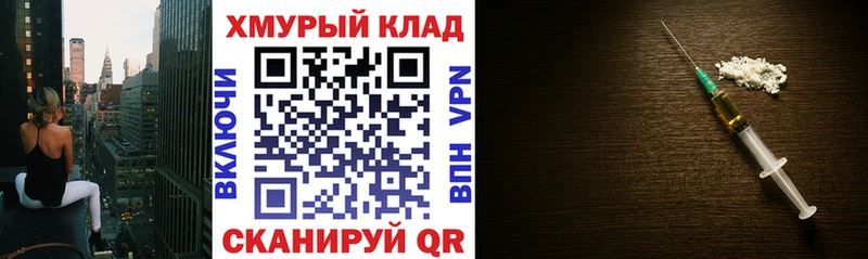 Героин хмурый  закладки  Вяземский 