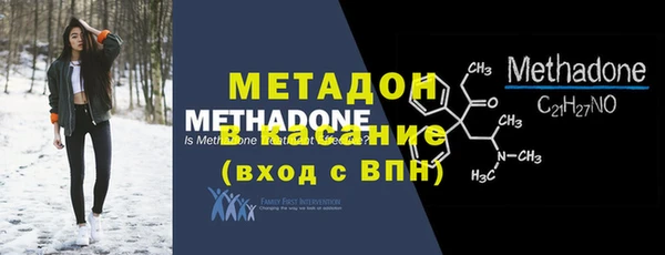 MESCALINE Верея
