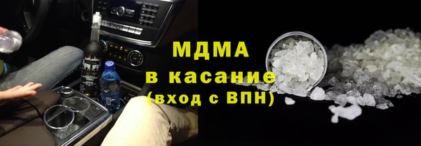 MESCALINE Верея