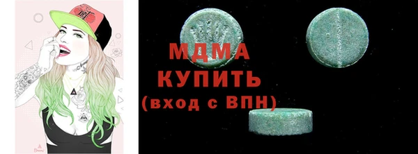 амф Верхний Тагил
