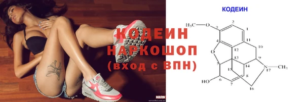 наркотики Верхнеуральск