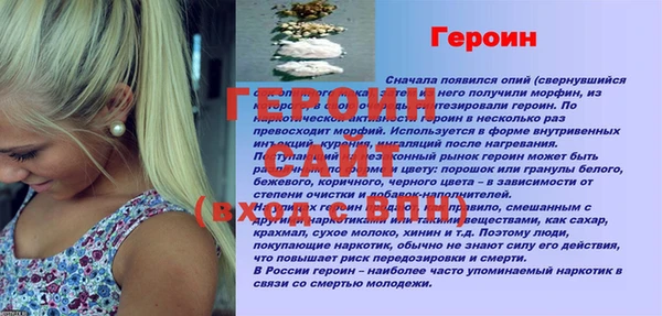 MESCALINE Верея