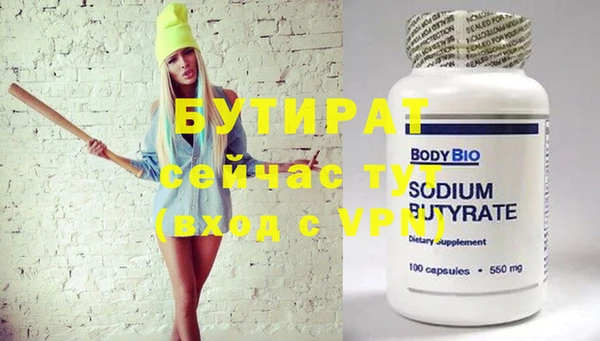 MESCALINE Верея
