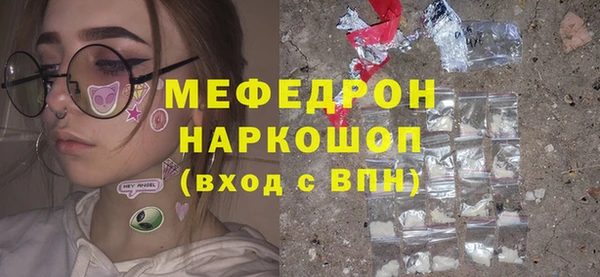 MESCALINE Верея