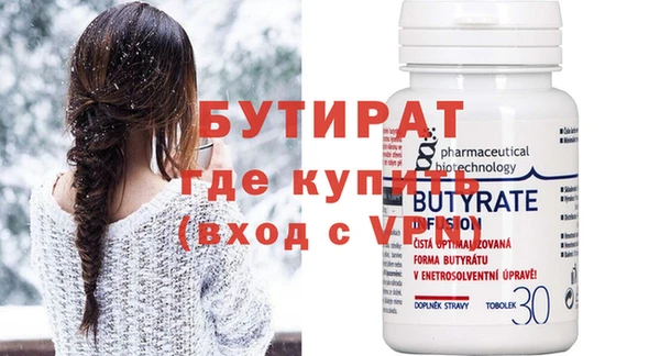 амф Верхний Тагил