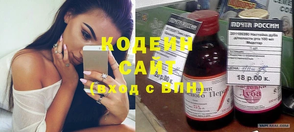 MESCALINE Верея
