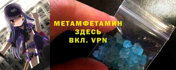 MESCALINE Верея