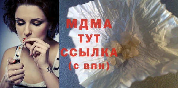MESCALINE Верея