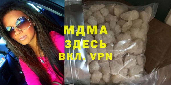 амф Верхний Тагил