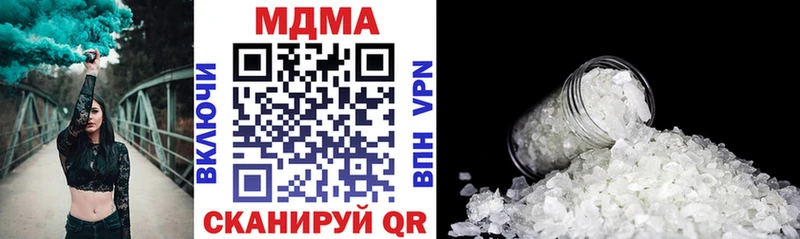 MDMA кристаллы  Вяземский 