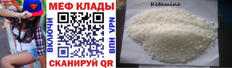 mega ССЫЛКА  где купить наркоту  Вяземский  Мефедрон кристаллы 