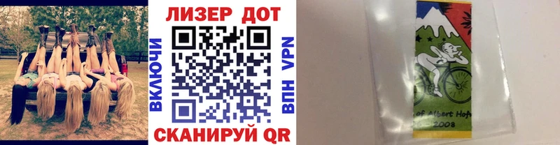 Марки N-bome 1,8мг  цена наркотик  Вяземский 