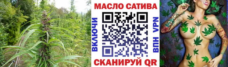 даркнет сайт  Вяземский  ТГК THC oil 