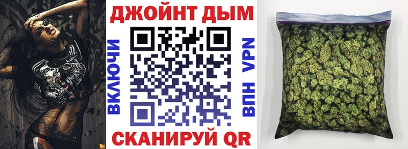 МАРИХУАНА VHQ где найти Вяземский